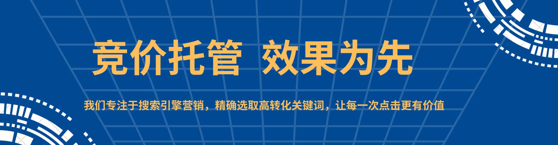 容城推广开户