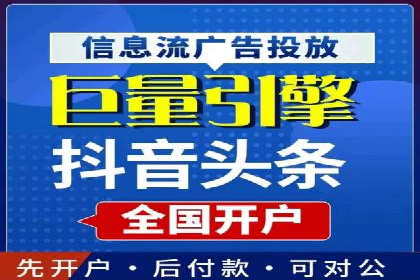 揭秘百度竞价广告收费模式——以某行业为例