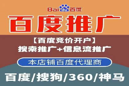 百度竞价SEM的广告创意设计：从案例看创新思路